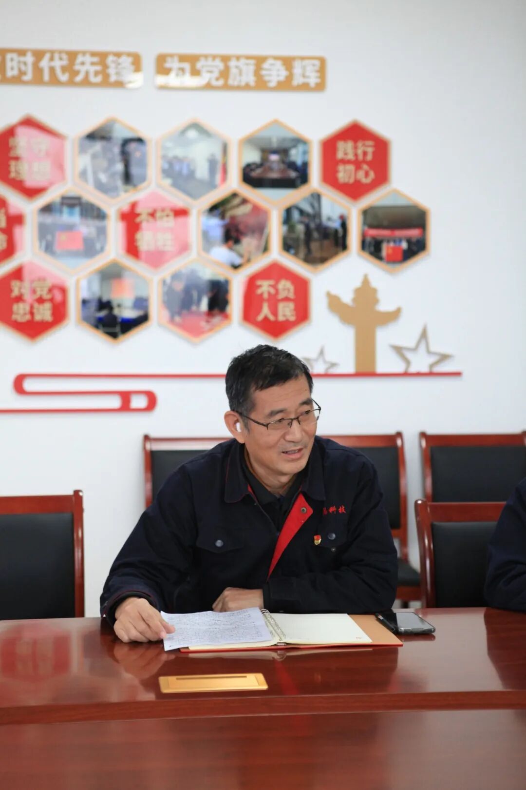超晶科技团支部组织开展“喜迎二十大：《论党的青年工作》专题学习”活动(图2)