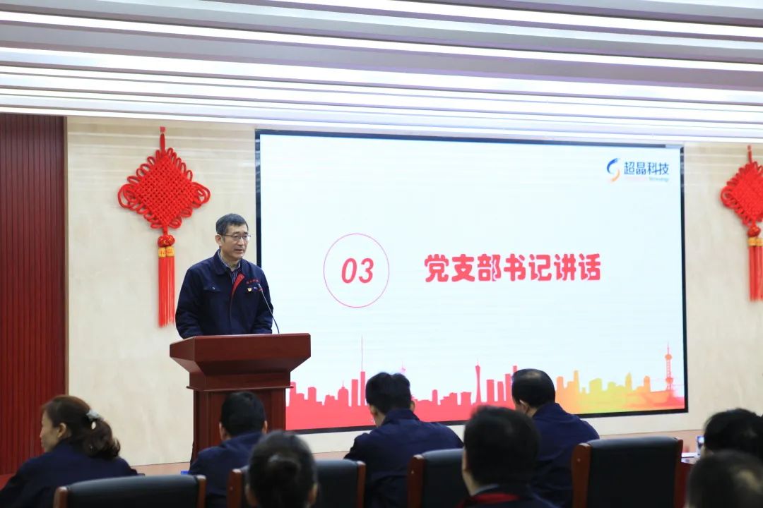超晶科技“第一届技能比武大赛”成功开幕(图6) 超晶科技“第一届技能比武大赛”成功开幕(图6)