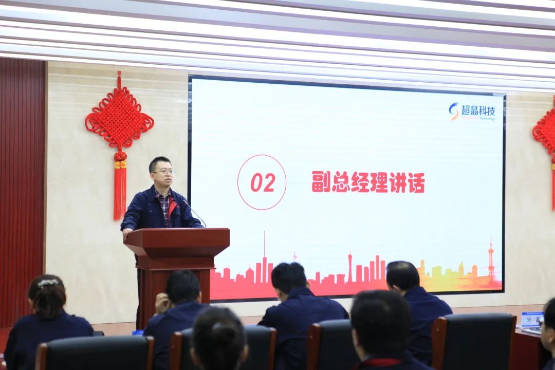 超晶科技“第一届技能比武大赛”成功开幕(图5) 超晶科技“第一届技能比武大赛”成功开幕(图5)