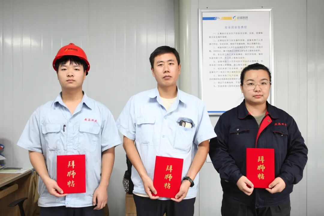 【师带徒专题】师徒对子——任文华、刘嘉铭、贺宇哲(图1)