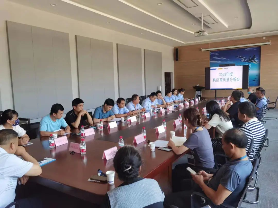 超晶科技2022年度供应商质量分析会顺利召开(图3) 超晶科技2022年度供应商质量分析会顺利召开(图3)