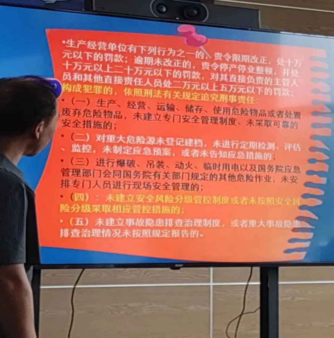 西安超晶科技2022年“安全月”活动(图8) 西安超晶科技2022年“安全月”活动(图8)