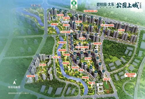 一看就会（房地产展览会）2020年北京房地产展会，(图7)
