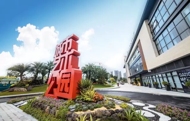 一看就会（房地产展览会）2020年北京房地产展会，(图5)