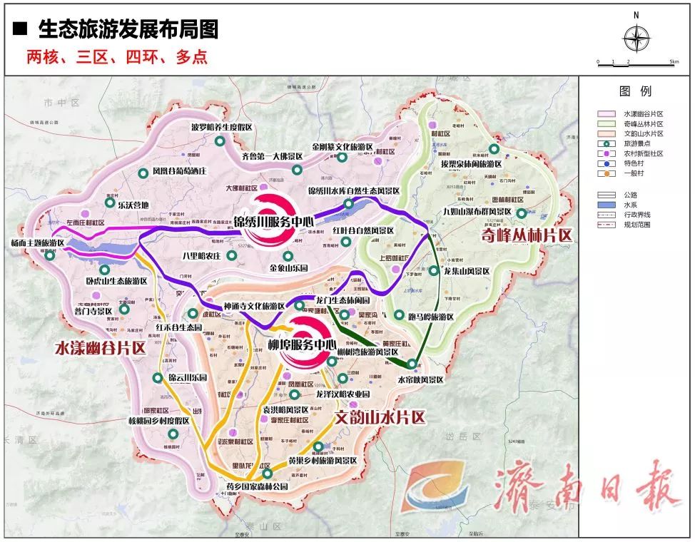 濟泰同城南部山區最新規劃公示含住宅旅遊等