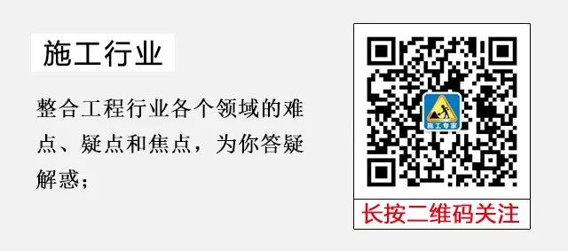 木工安全技術交底 家居 第4張