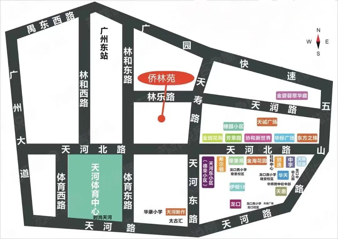 天河北二手房小区，侨林苑小区选房指南！