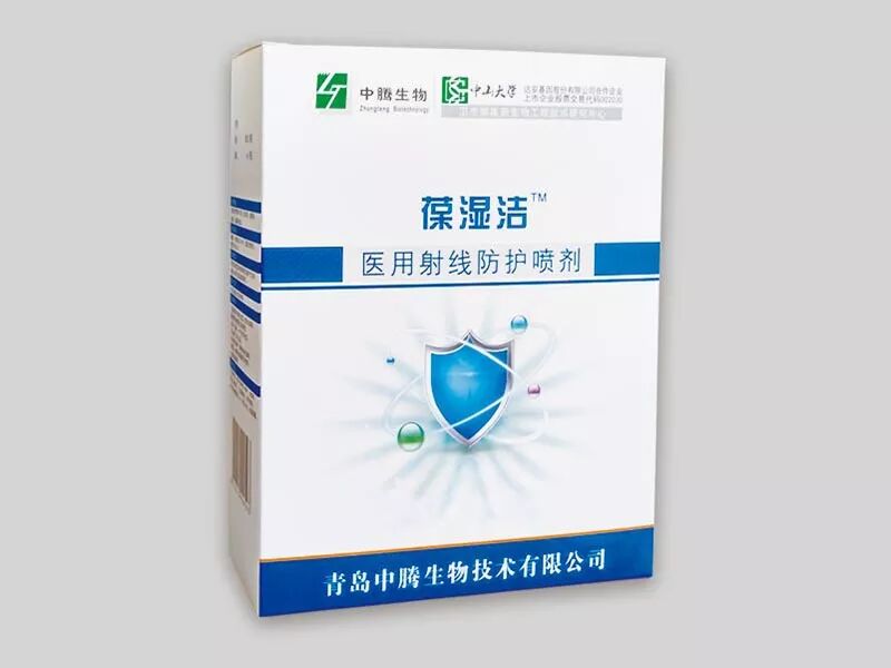 炎立洁用后什么症状二类医疗器械_https://www.jmylbn.com_新闻资讯_第3张