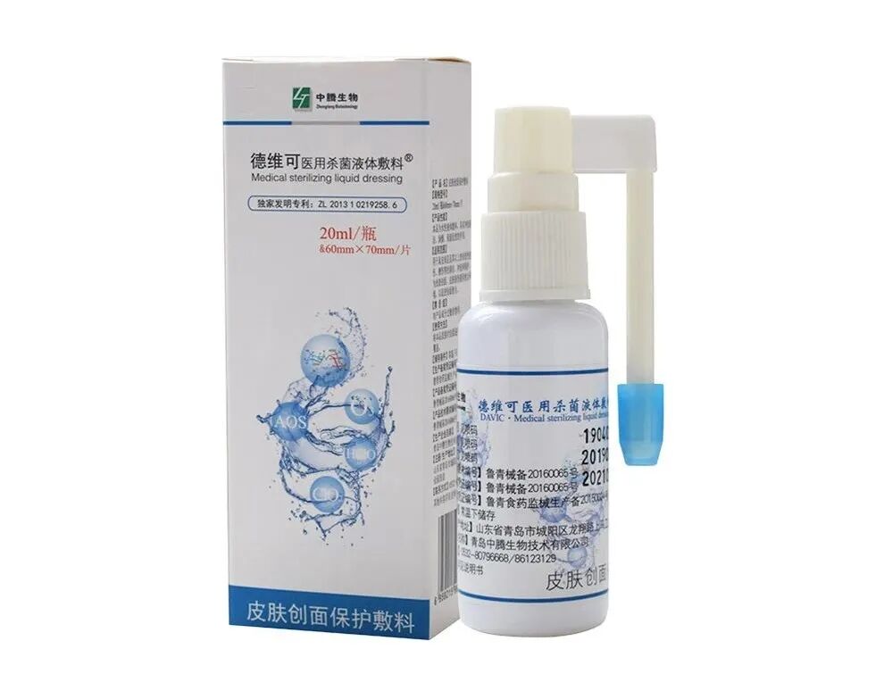 清创包内有什么器械清洗液、消毒剂及清创方法的选择_https://www.jmylbn.com_新闻资讯_第4张