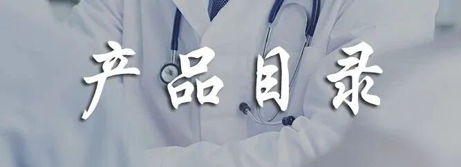 清创包内有什么器械清洗液、消毒剂及清创方法的选择_https://www.jmylbn.com_新闻资讯_第10张