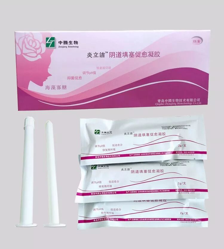 炎立洁用后什么症状二类医疗器械_https://www.jmylbn.com_新闻资讯_第5张