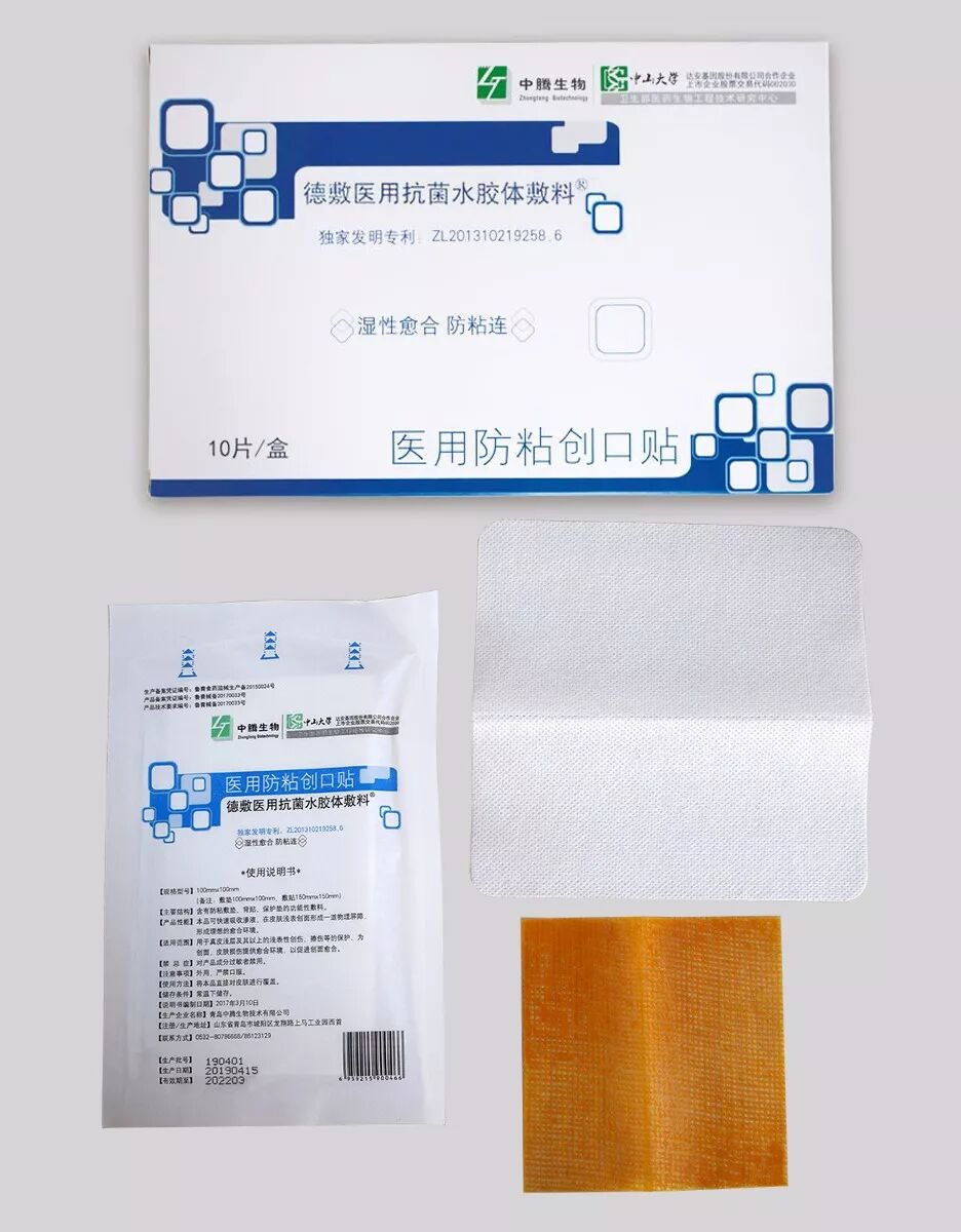 抗菌清创敷料怎么使用伤口知识：影响伤口愈合的因素及伤口床准备_https://www.jmylbn.com_新闻资讯_第7张