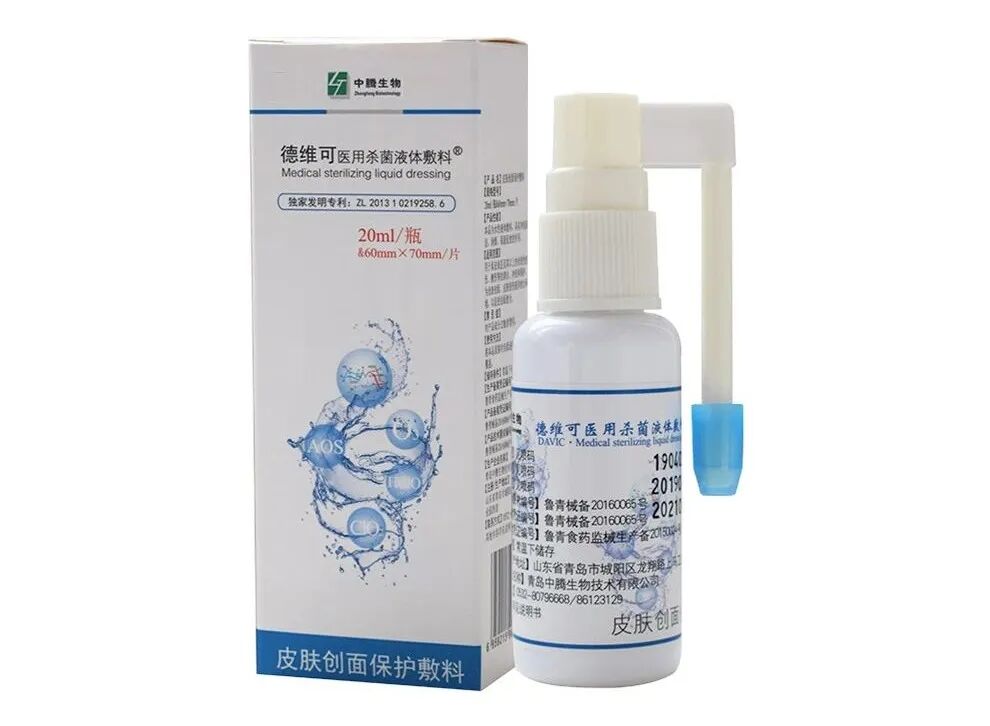 抗菌清创敷料怎么使用糖尿病足溃疡创面清创方法研究进展_https://www.jmylbn.com_新闻资讯_第5张