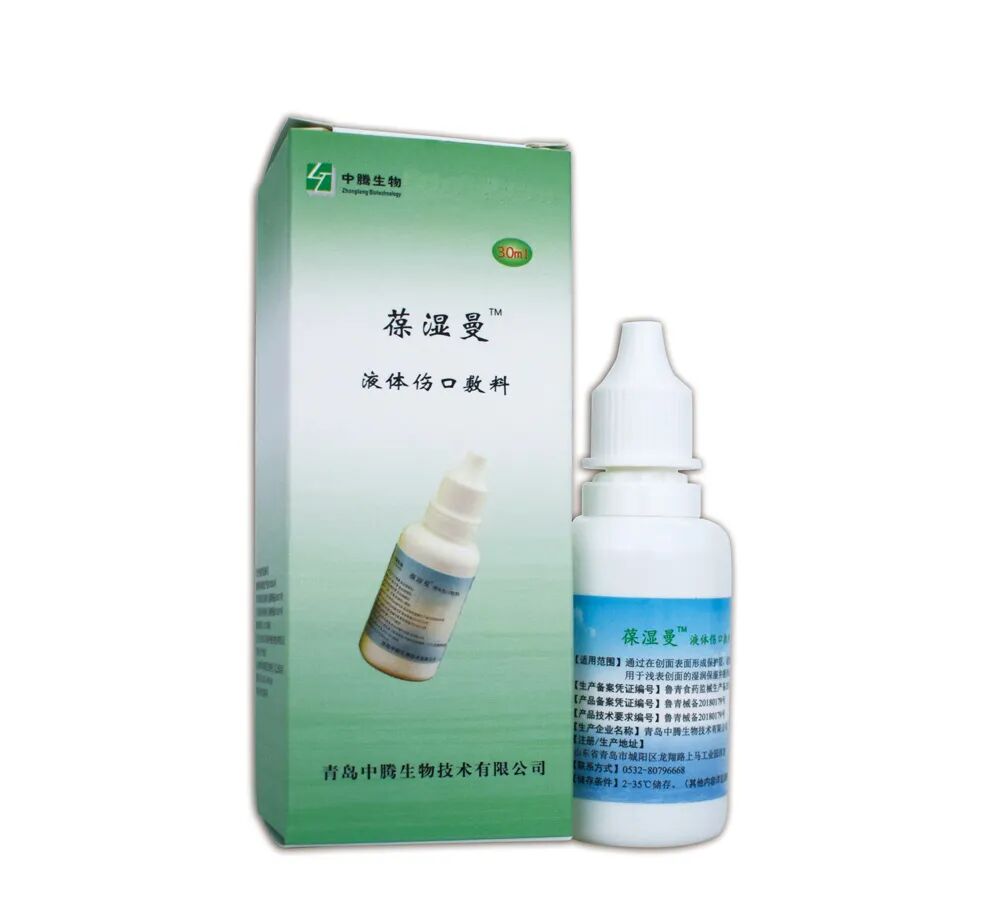 抗菌清创敷料怎么使用伤口知识：影响伤口愈合的因素及伤口床准备_https://www.jmylbn.com_新闻资讯_第8张