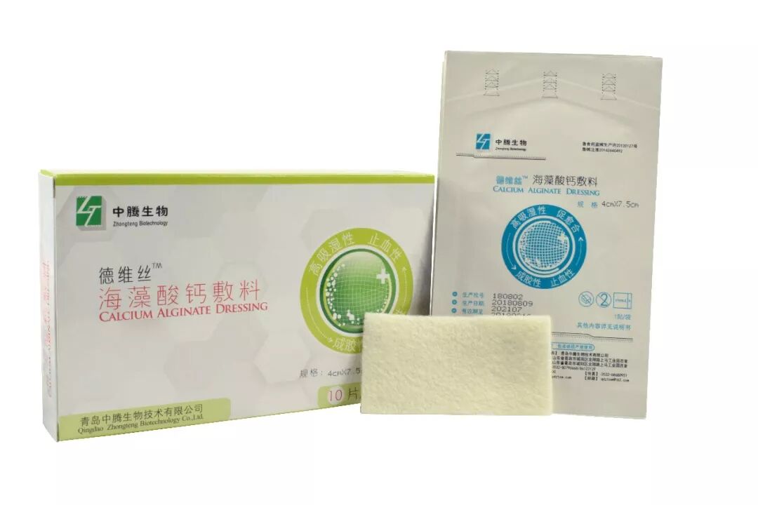 炎立洁用后什么症状二类医疗器械_https://www.jmylbn.com_新闻资讯_第4张