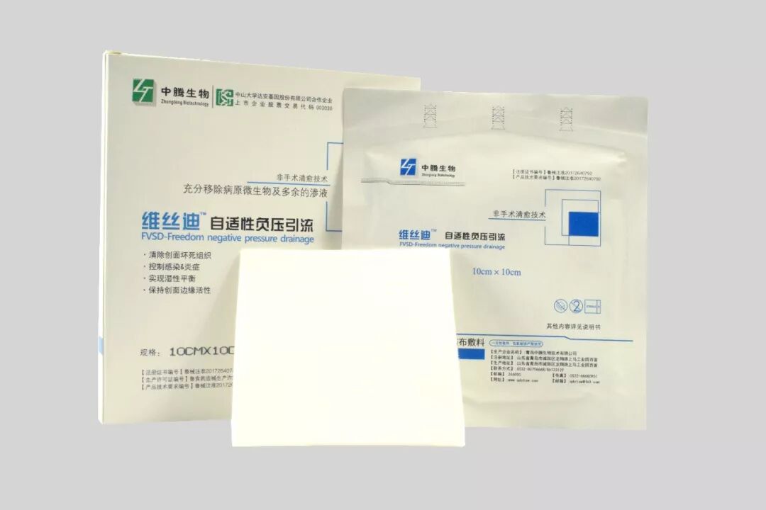 炎立洁用后什么症状二类医疗器械_https://www.jmylbn.com_新闻资讯_第2张