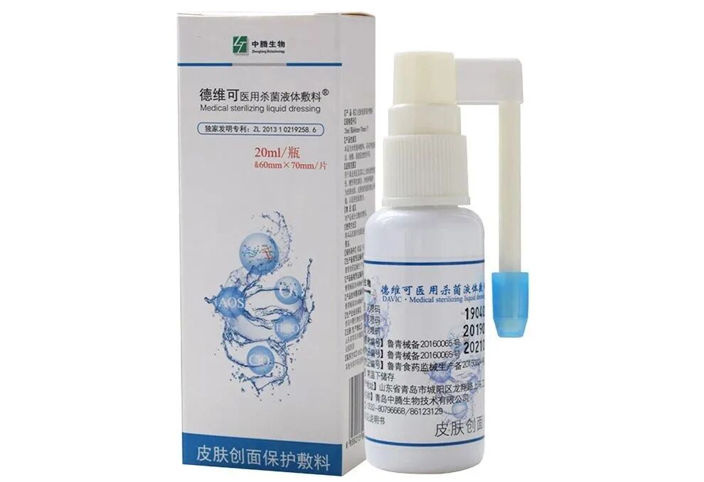 德维可怎么用德维可外用结合TDP照射对颅脑外伤伴皮肤擦伤患者症状改善情况的影响_https://www.jmylbn.com_新闻资讯_第5张