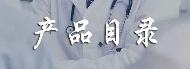 德维可怎么用德维可外用结合TDP照射对颅脑外伤伴皮肤擦伤患者症状改善情况的影响_https://www.jmylbn.com_新闻资讯_第8张