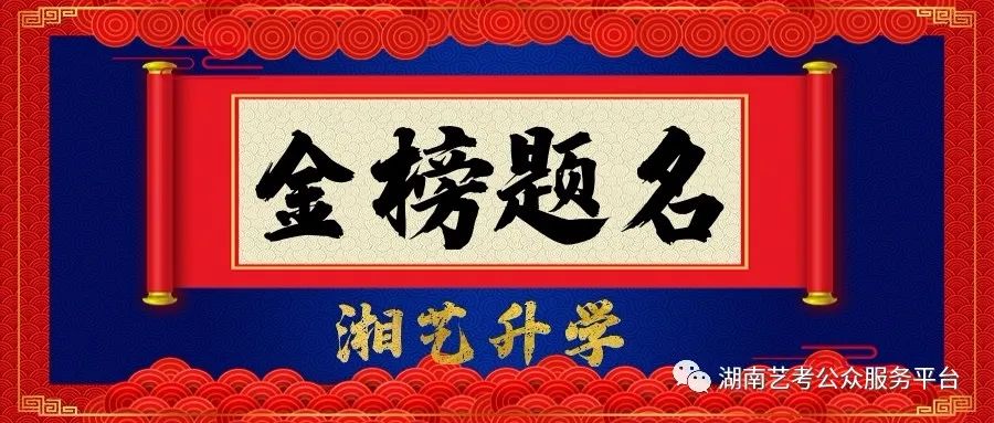 2021高考艺考分数_2016年艺考本科分数_2021舞蹈艺考生本科分数线