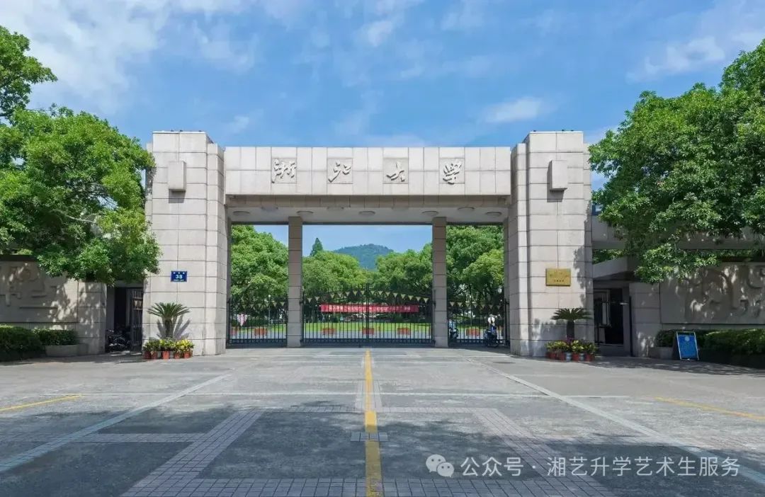 浙江工业大学的录取分数_浙江省工业大学录取分_2023年浙江工业大学录取分数线(2023-2024各专业最低录取分数线)