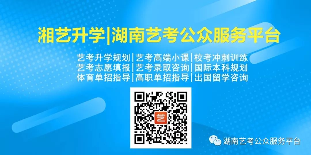 2016年艺考本科分数_2021高考艺考分数_2021舞蹈艺考生本科分数线