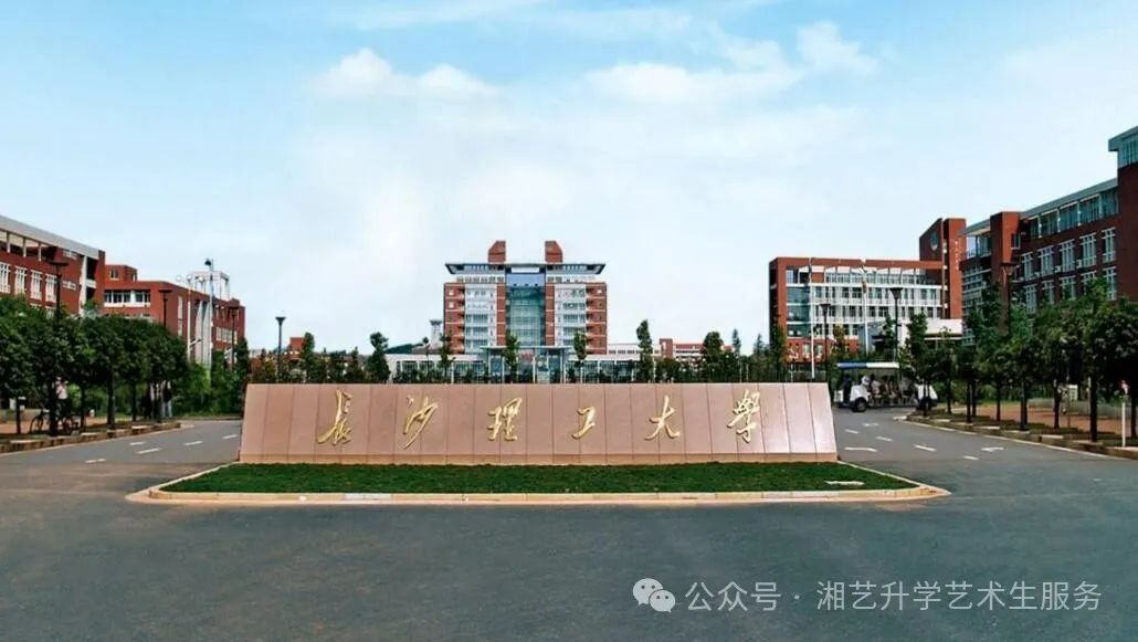 沈阳理工大学录取分数线多少_2023年沈阳理工大学招生网录取分数线_沈阳理工大学各省录取分数线