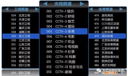 电视接收锅机无反应_无锅电视接收机_电视接收锅无信号怎么办