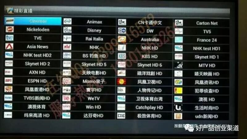 电视接收锅机无反应_电视接收锅无信号怎么办_无锅电视接收机