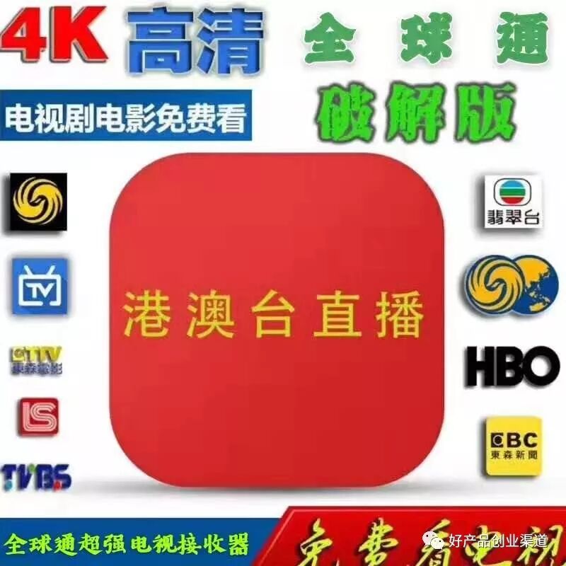 无锅电视接收机_电视接收锅机无反应_电视接收锅无信号怎么办