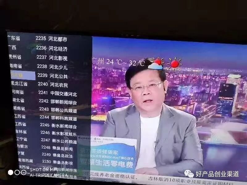 无锅电视接收机_电视接收锅机无反应_电视接收锅无信号怎么办