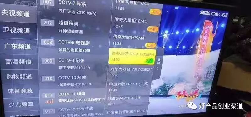 电视接收锅机无反应_电视接收锅无信号怎么办_无锅电视接收机