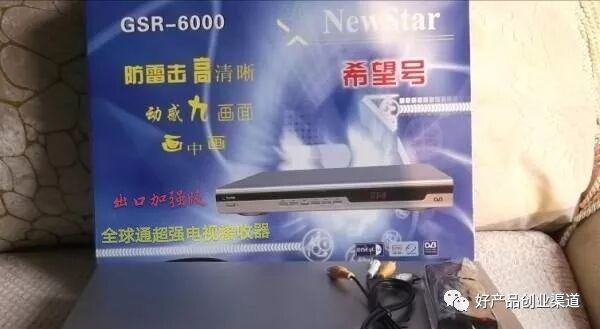 电视接收锅无信号怎么办_电视接收锅机无反应_无锅电视接收机