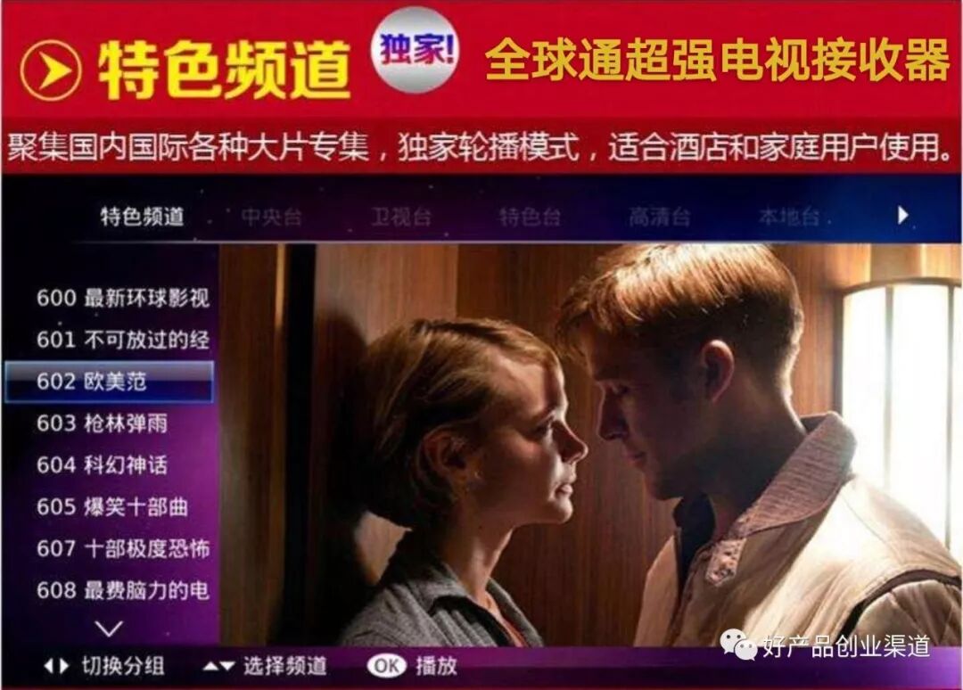 无锅电视接收机_电视接收锅机无反应_电视接收锅无信号怎么办