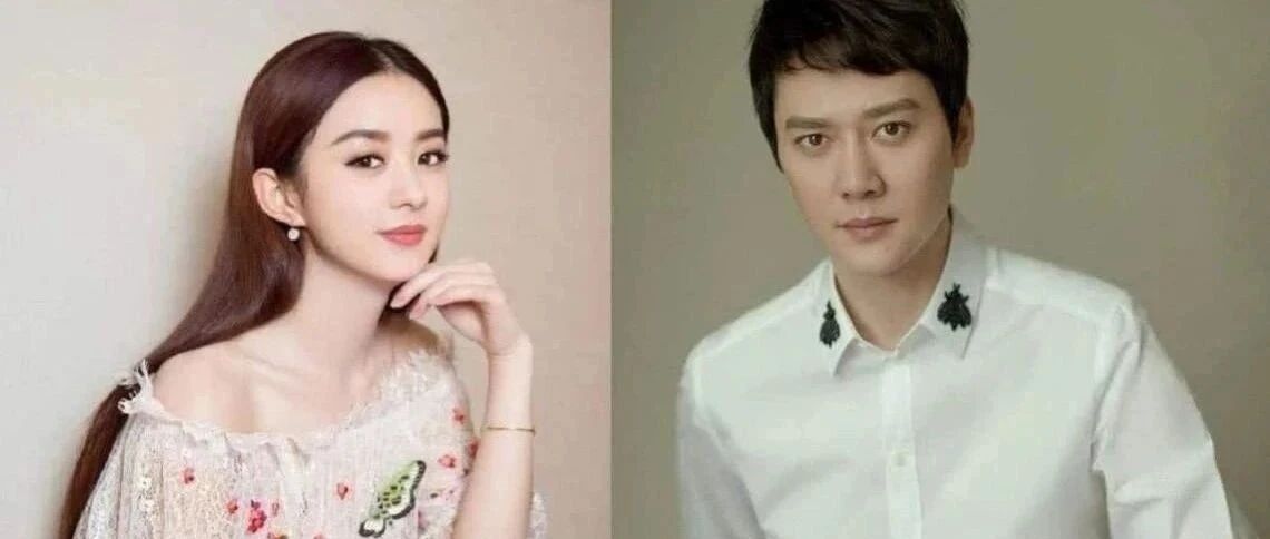 刚刚!赵丽颖和冯绍峰宣布离婚!