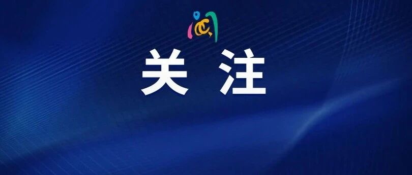 所有车主注意了！