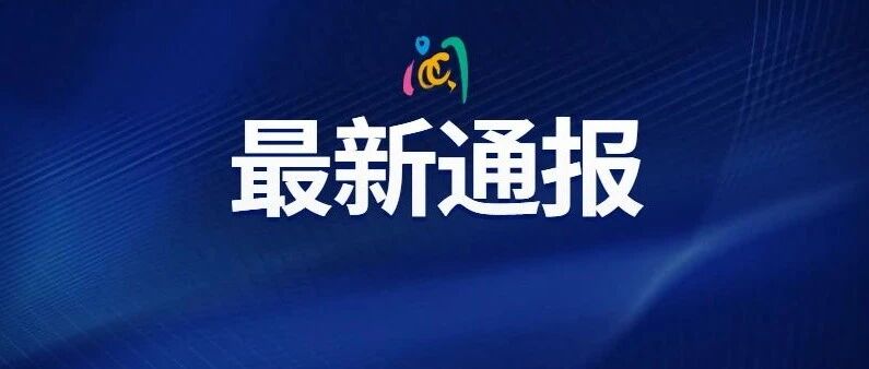 高校学生厕所偷窥女教师，警方通报来了！