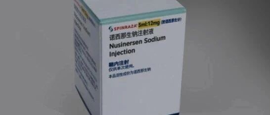 1岁男婴急需救命药，国内一支70万，国外只卖205？官方回应来了！