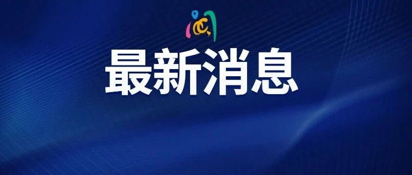 注意！油价马上要变！
