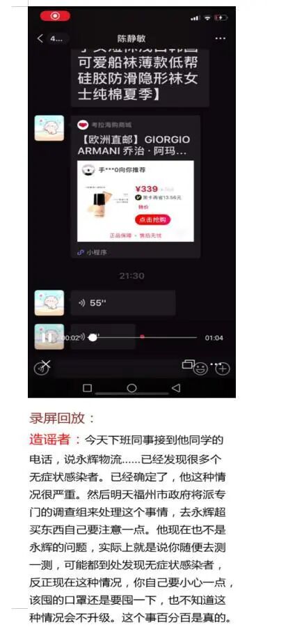 真相【真相】顺丰货物中检查出新冠病毒？鄂牌轿车无人认领，车主抗疫去世？