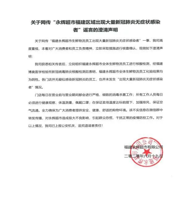 真相【真相】顺丰货物中检查出新冠病毒？鄂牌轿车无人认领，车主抗疫去世？