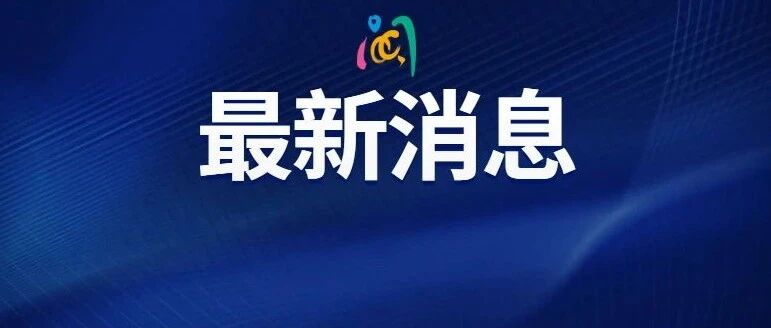 油价又要变了？！