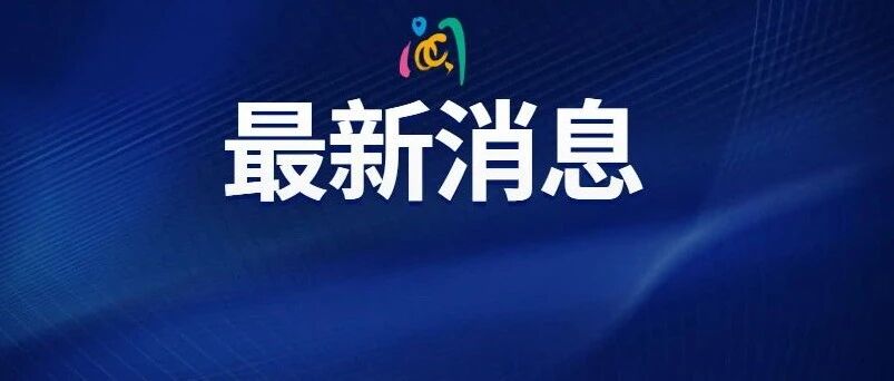 确认了！涨价！