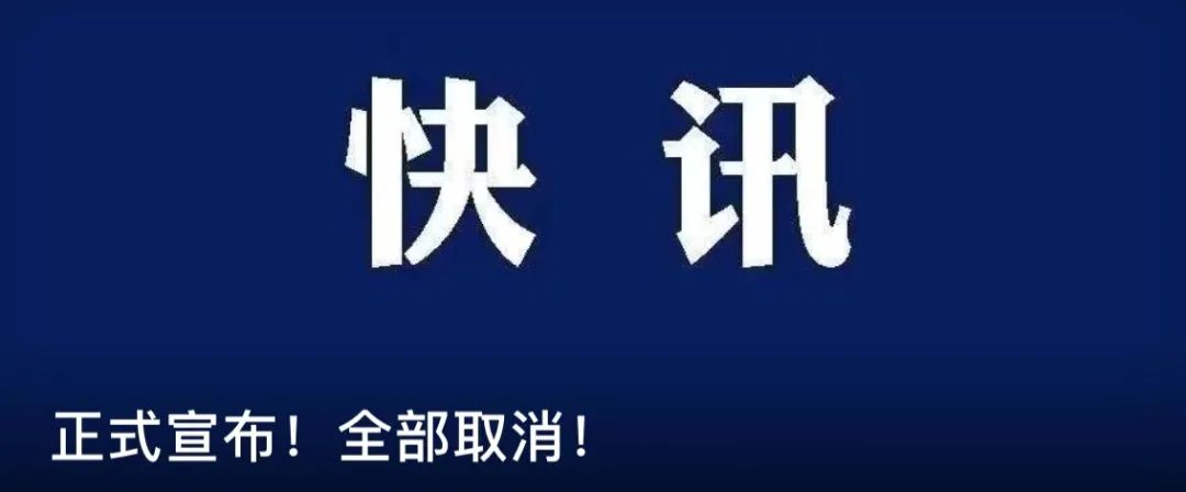 網曝一教師體罰學生，致學生大口吐血！教育局回應 親子 第13張