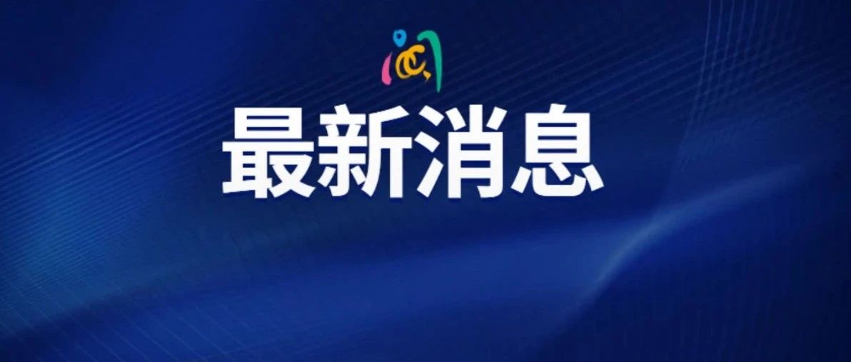 萧敬腾、钟楚曦,兄妹相认!