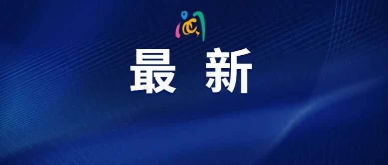 紧急声明：开除!