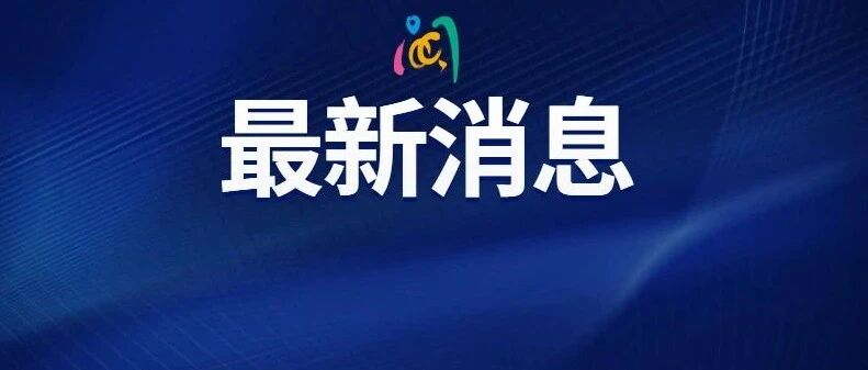 官宣！降价了！