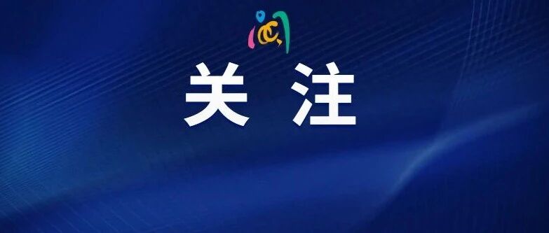 解聘！撤销教师资格！