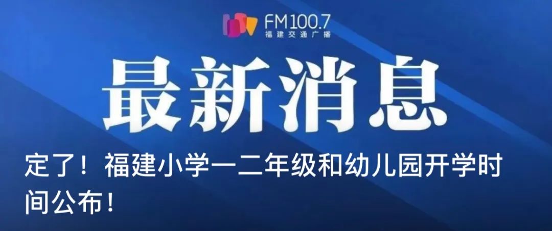 網曝一教師體罰學生，致學生大口吐血！教育局回應 親子 第11張