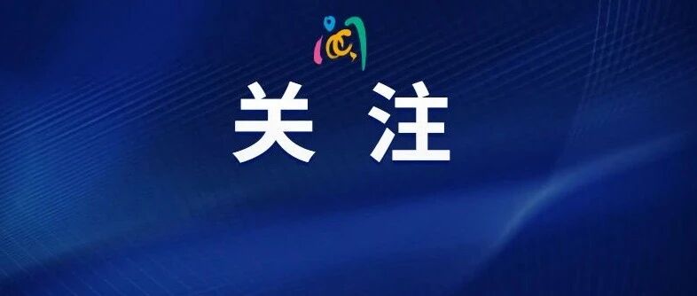 扛不住了！又一巨头宣布：涨价！