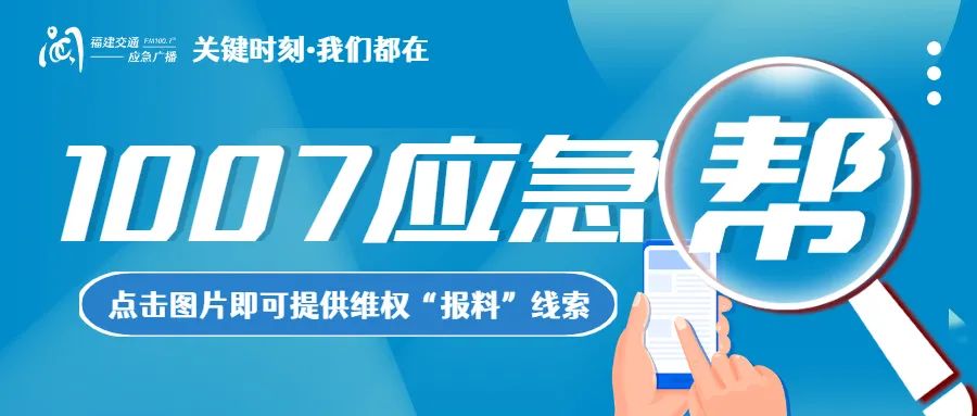 警惕!这病会传染,福建已有2例重症!-微信头条网 警惕!这病会传染,福建已有2例重症!
